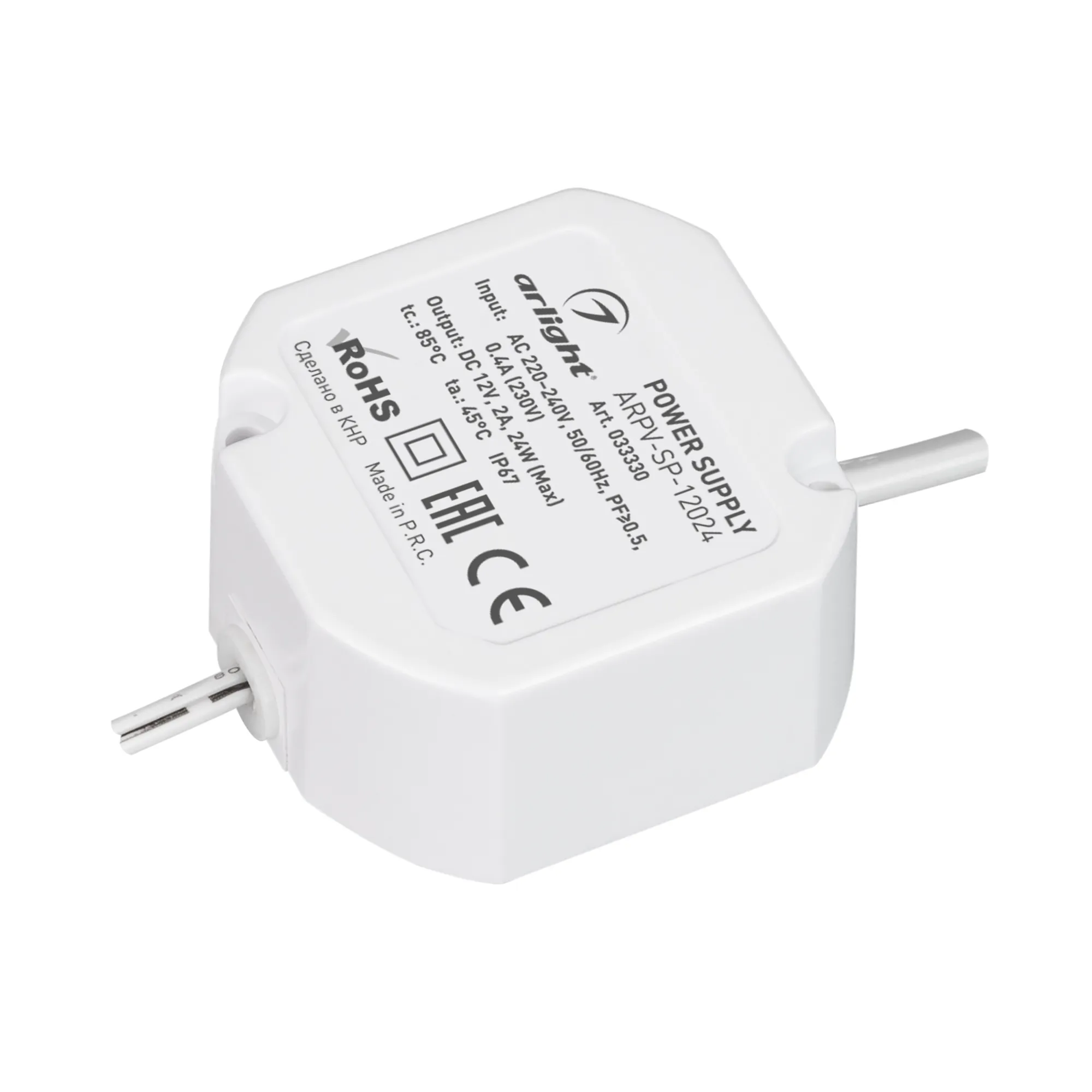 Блок питания ARPV-SP-12024 (12V, 2A, 24W) (Arlight, IP67 Пластик, 5 лет) - изображение товара